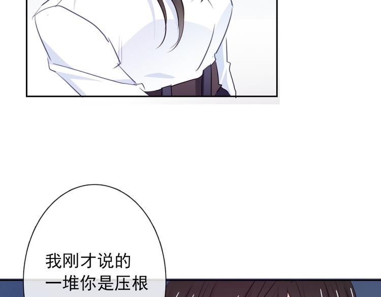 第95话 陌生的你41