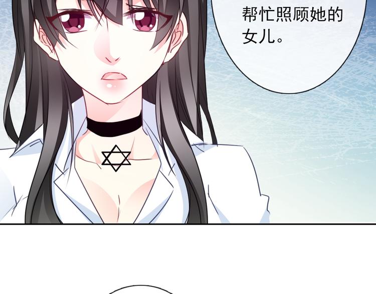 第95话 陌生的你44