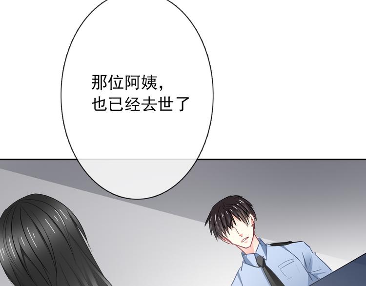 第95话 陌生的你45