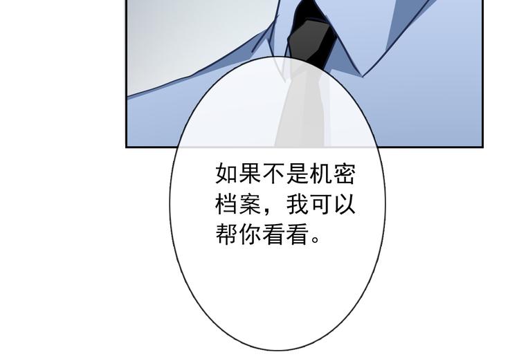 第95话 陌生的你48