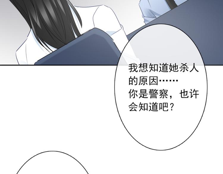 第95话 陌生的你50