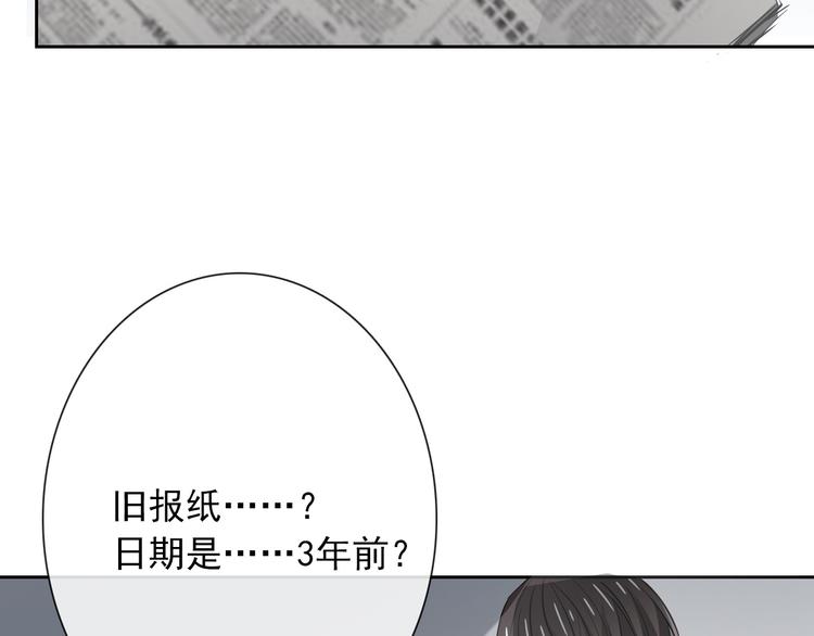 第95话 陌生的你56