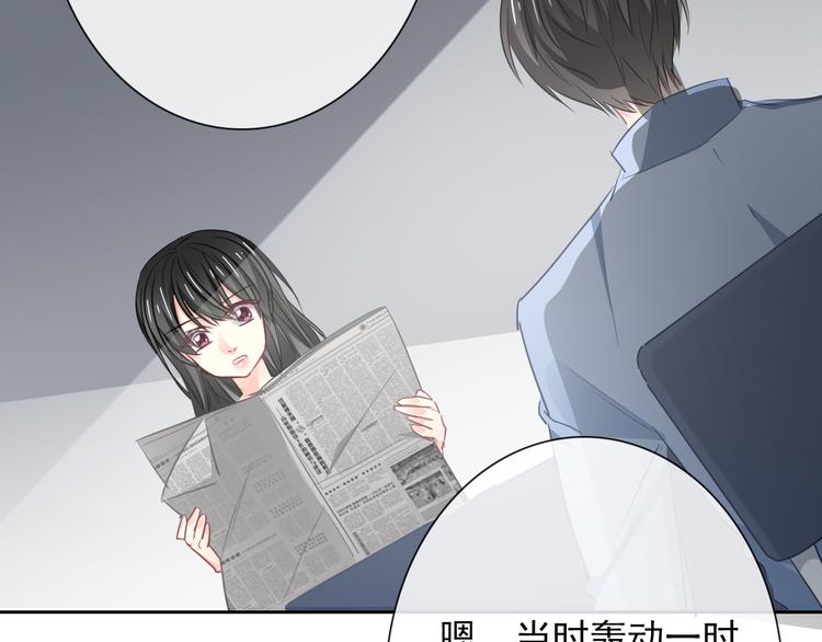 第95话 陌生的你57
