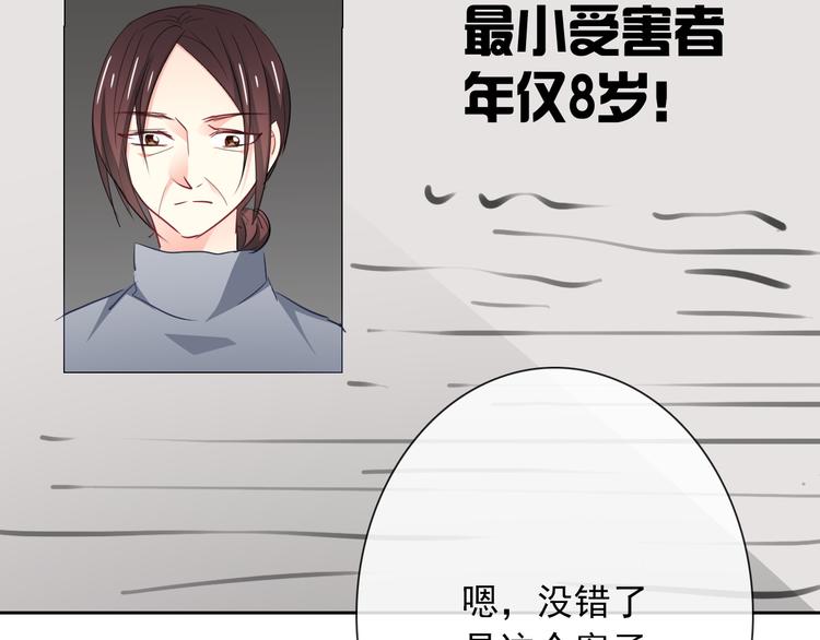第95话 陌生的你59