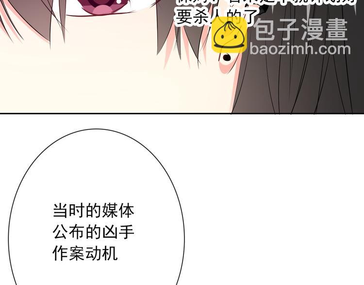 第95话 陌生的你61