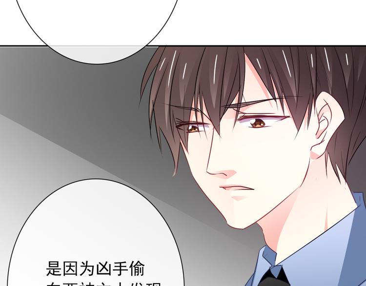 第95话 陌生的你62