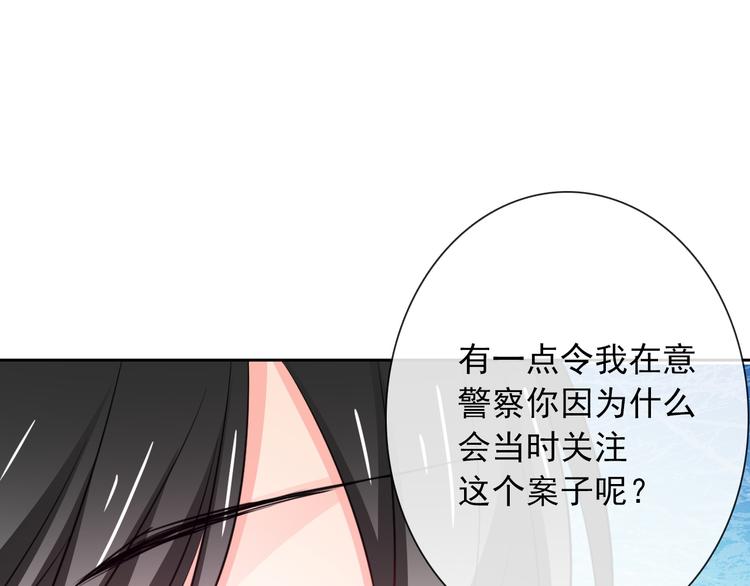 第95话 陌生的你65