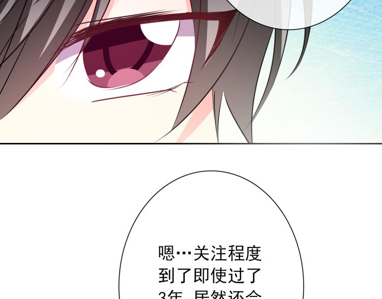 第95话 陌生的你66