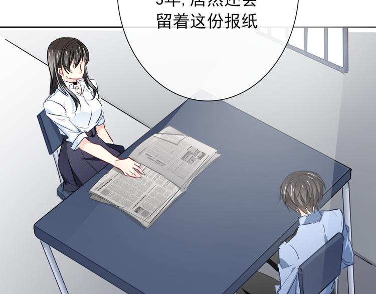 第95话 陌生的你67