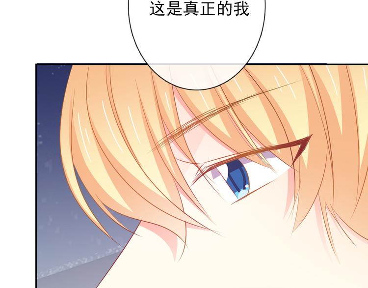第95话 陌生的你7