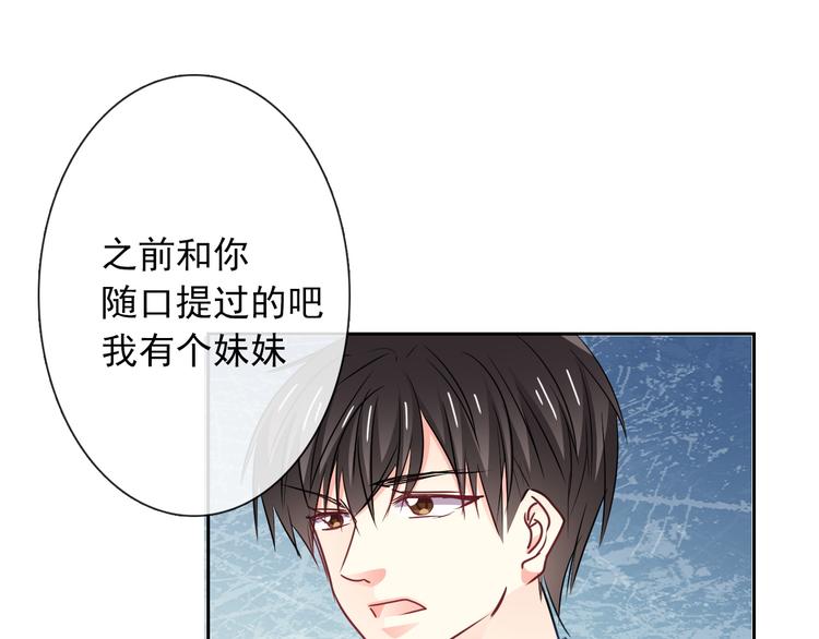 第95话 陌生的你71