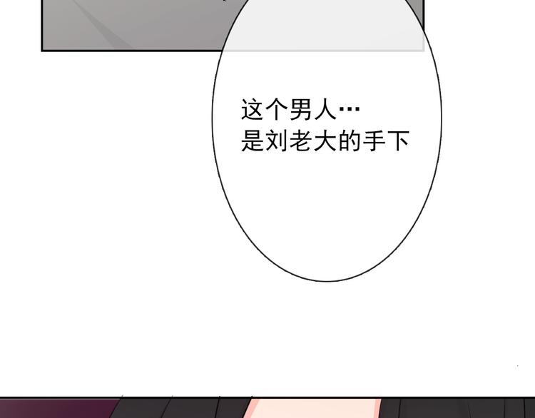第95话 陌生的你76