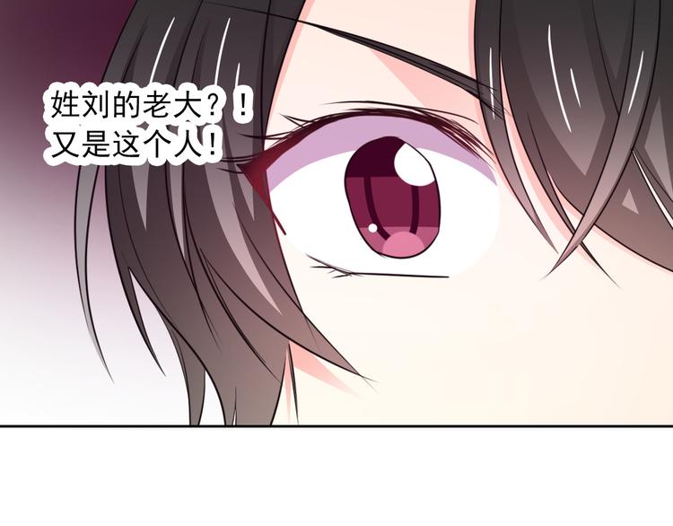 第95话 陌生的你77