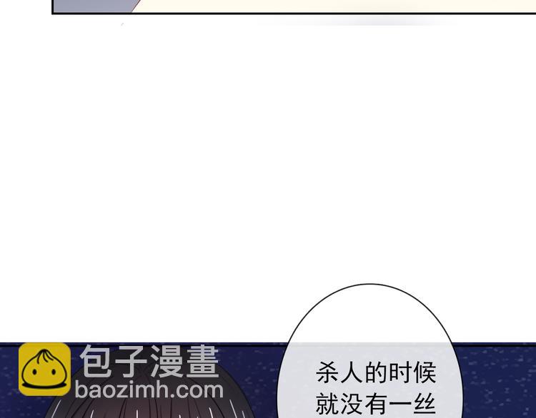 第95话 陌生的你8