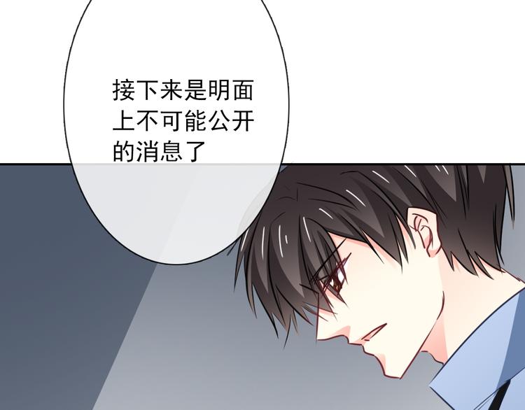 第95话 陌生的你80