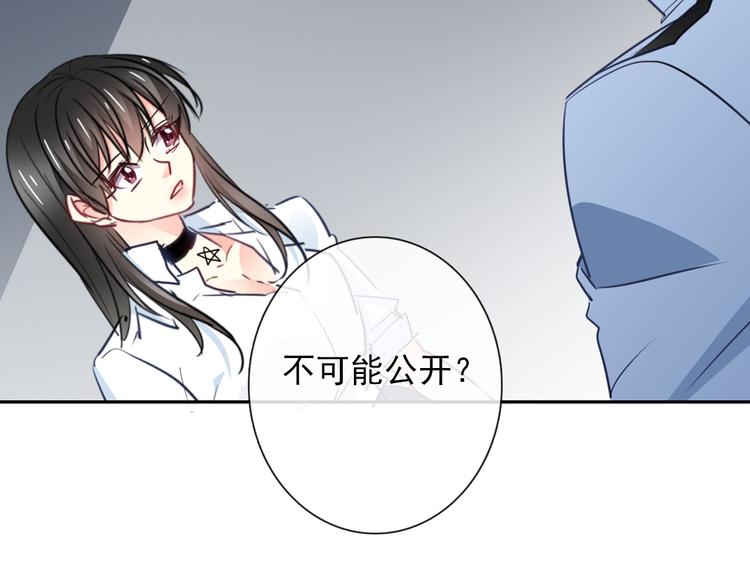 第95话 陌生的你81