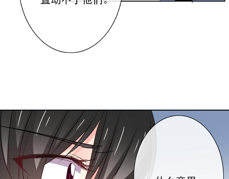 第95话 陌生的你85