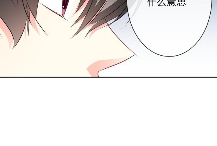 第95话 陌生的你86