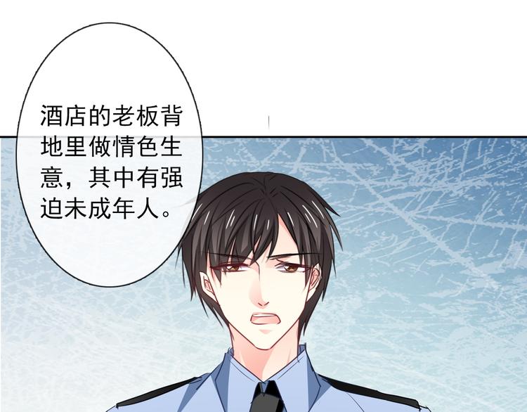 第95话 陌生的你87