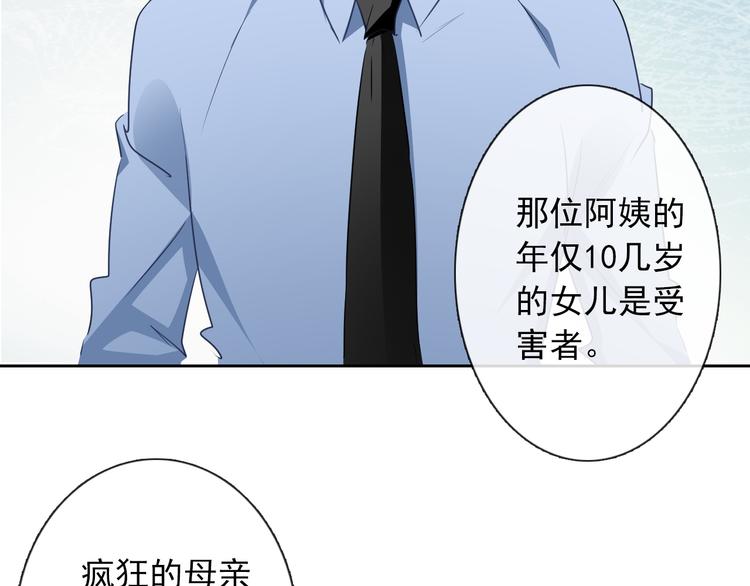 第95话 陌生的你88