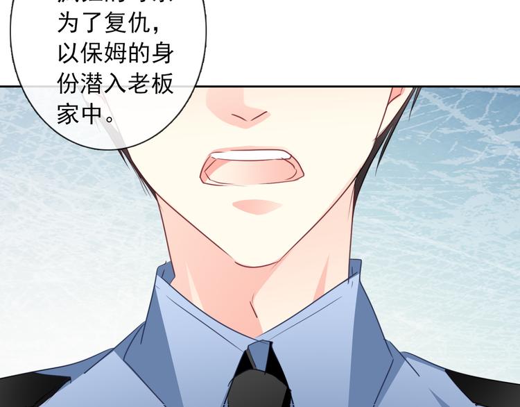 第95话 陌生的你89