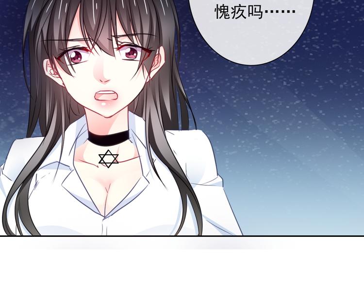 第95话 陌生的你9