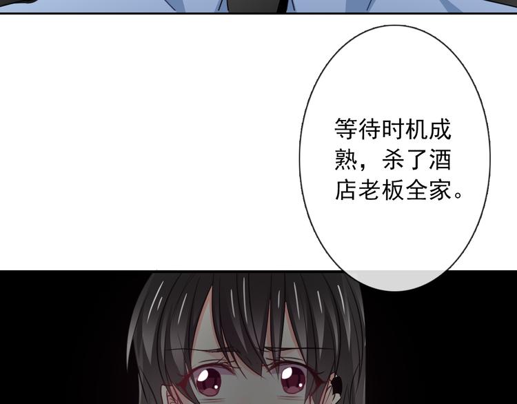 第95话 陌生的你90