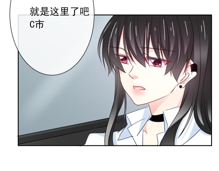 第95话 陌生的你94