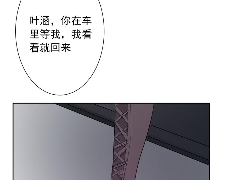 第95话 陌生的你97