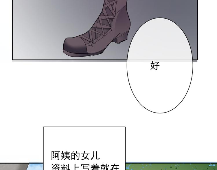 第95话 陌生的你98