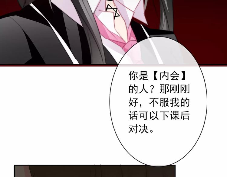 第101话 我回来了！61