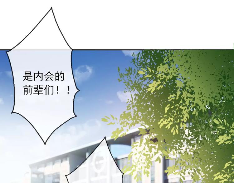 第103话 废掉四人会?!0