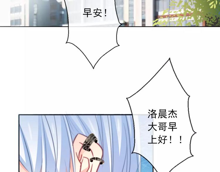 第103话 废掉四人会?!1