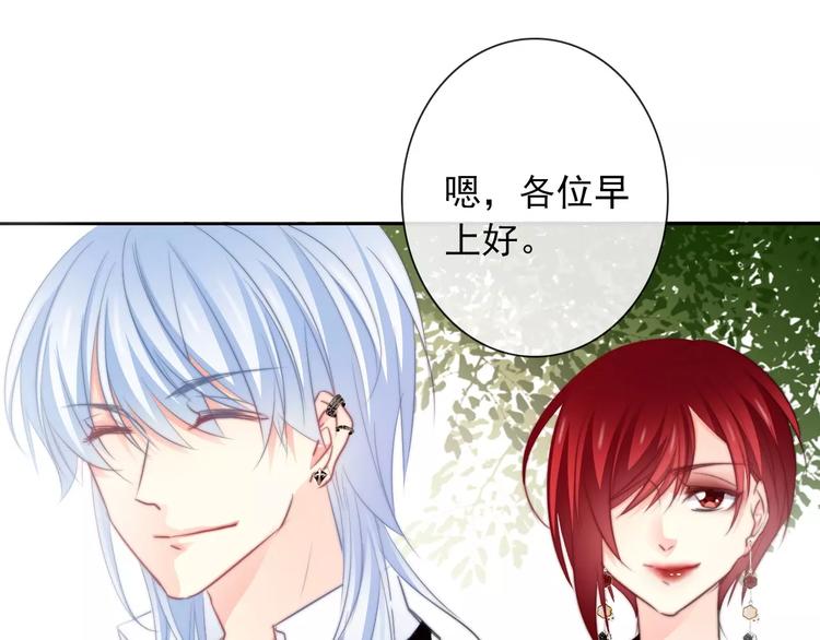 第103话 废掉四人会?!10