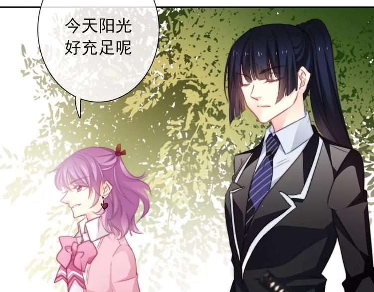 第103话 废掉四人会?!12