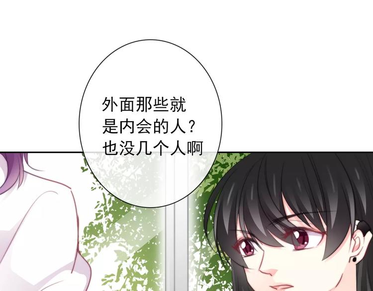第103话 废掉四人会?!14