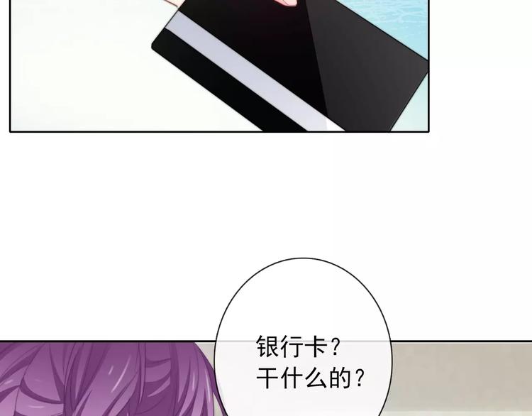 第103话 废掉四人会?!21