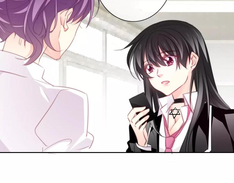 第103话 废掉四人会?!22