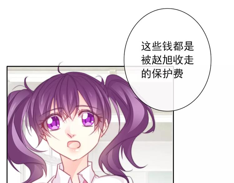 第103话 废掉四人会?!23