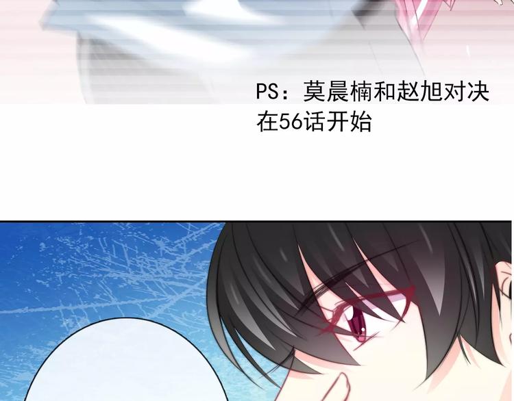 第103话 废掉四人会?!27