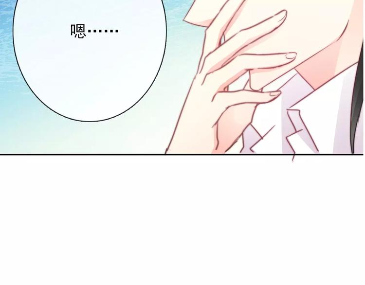 第103话 废掉四人会?!28