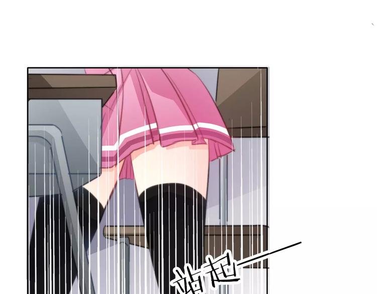 第103话 废掉四人会?!29