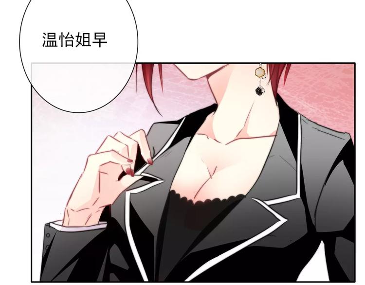 第103话 废掉四人会?!3