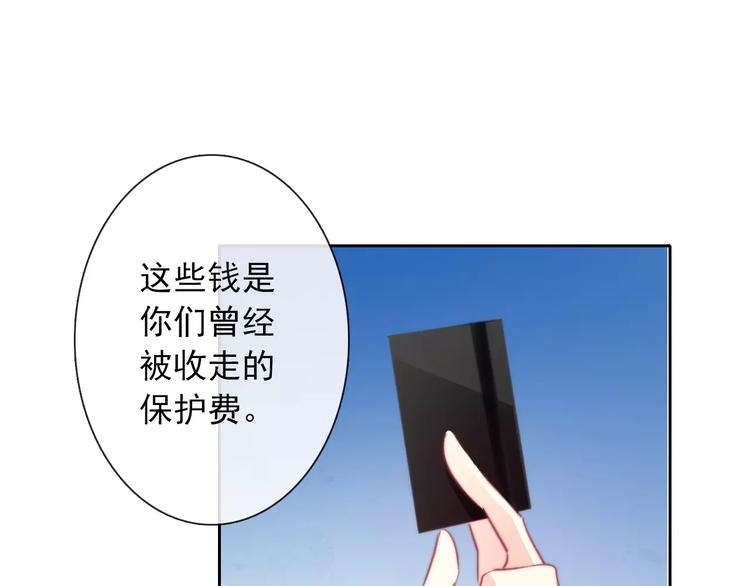 第103话 废掉四人会?!31