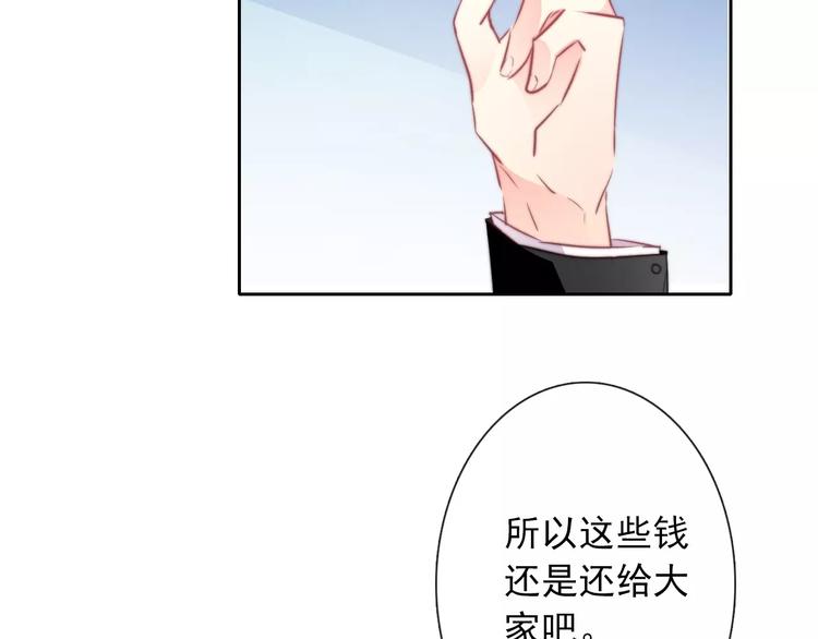 第103话 废掉四人会?!32