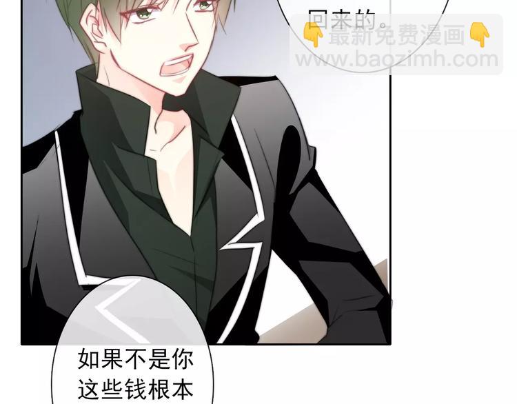 第103话 废掉四人会?!35