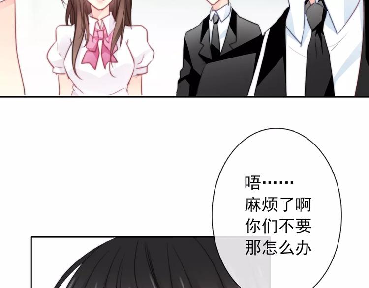 第103话 废掉四人会?!37