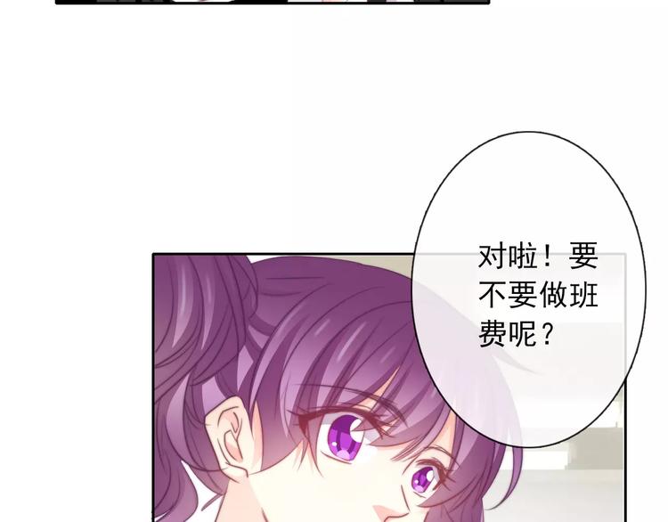 第103话 废掉四人会?!39