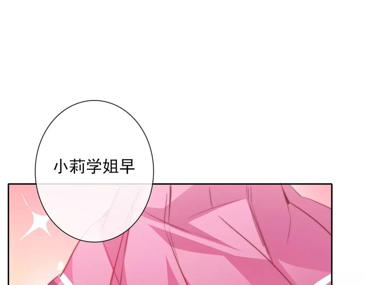 第103话 废掉四人会?!4