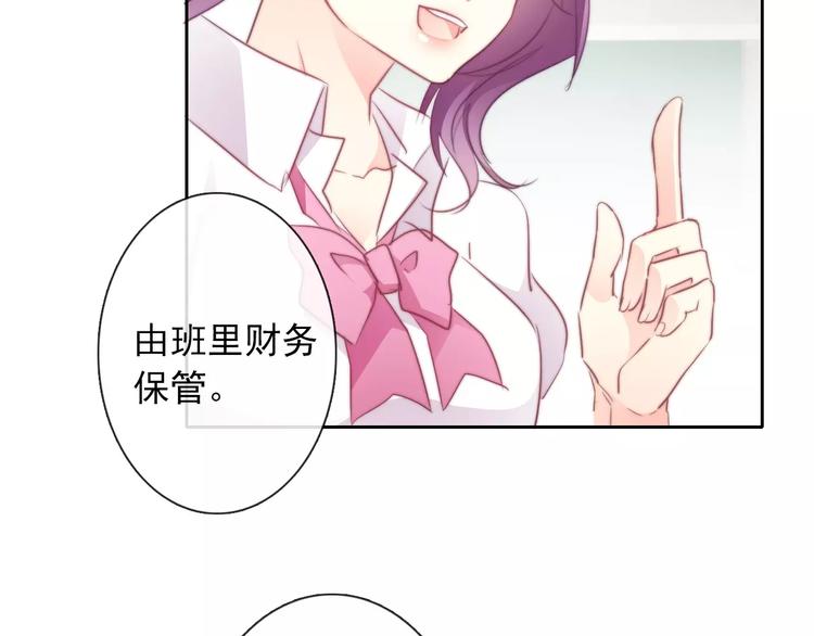 第103话 废掉四人会?!40